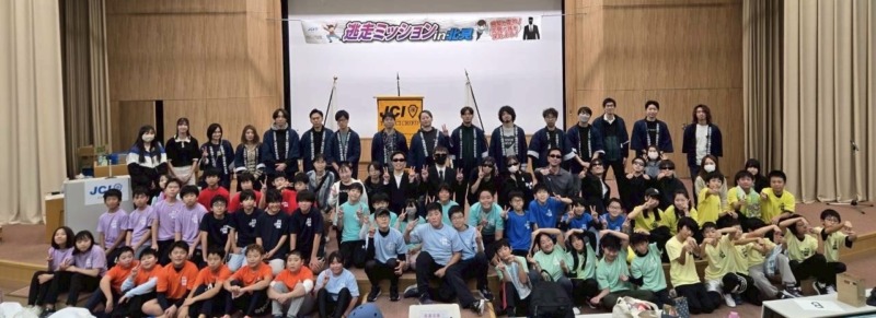 11月例会「未来を担う若者の挑戦！～仲間と走れ！北見で絆を深めよう！～」が開催されました。