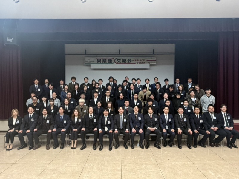 4月例会「異業種交流会～まちづくりクロスオーバー～」を開催いたしました。
